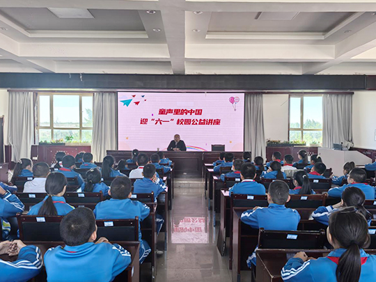 走进儿童诗歌世界，探索可可托海之美——读书节活动圆满举行
